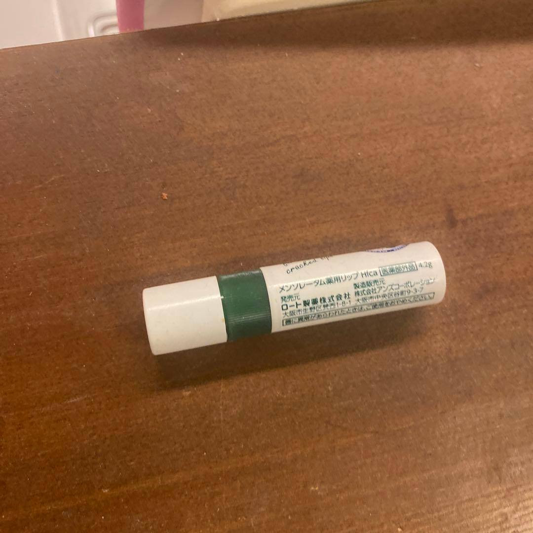 表は汚いが、使えます JIS 禁止標識 タテ JHA－24M 飲料不可 – GREEN CROSS-select