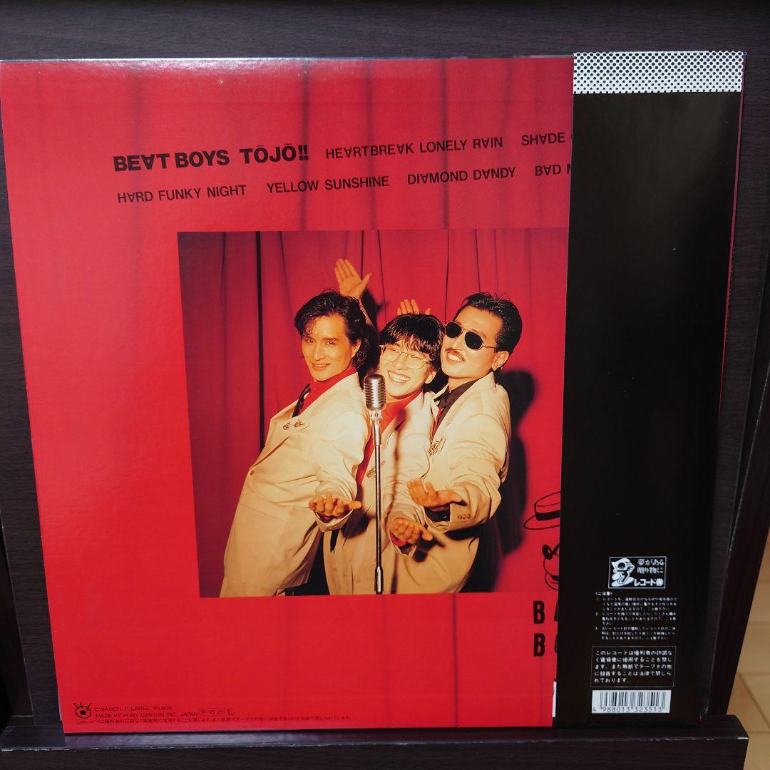 BEAT BOYS ビートボーイズ ALFEE アルフィー LPレコード帯付 - メルカリ
