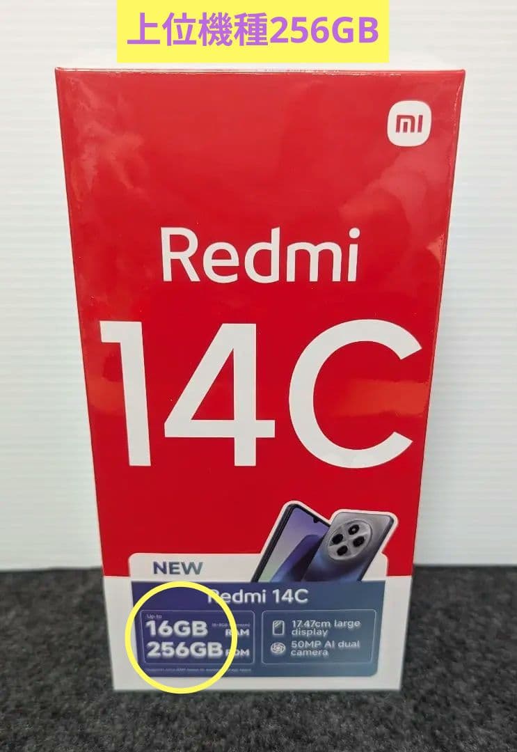 【新品】Xiaomi Redmi 14C 256GB ミッドナイトブラック Xiaomi（シャオミ） Xiaomi Redmi 14C 256GB SIMフリー ミッドナイト