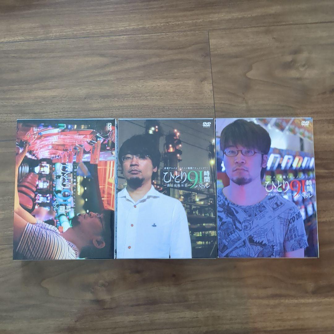 パチスロDVD 33本