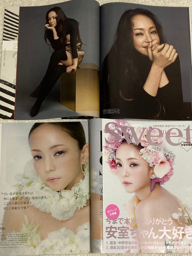 安室奈美恵 パンフレット 雑誌 切り抜き まとめ売り - メルカリ