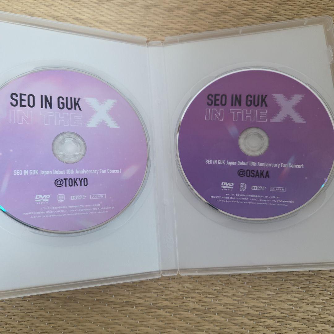 SEO IN GUK IN THE X DVD 2枚組 日本デビュー10周年