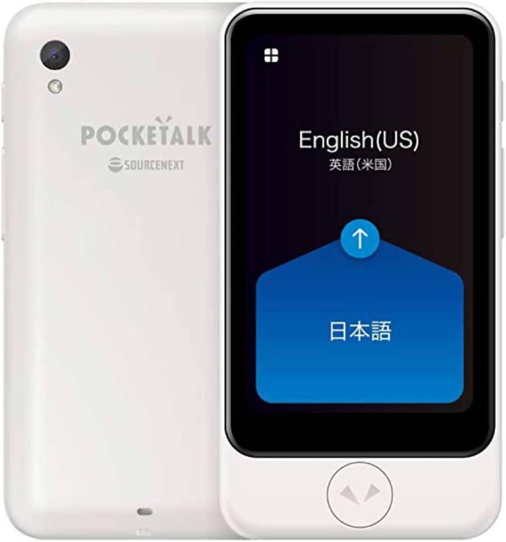 【未開封】POCKETALK S Plus グローバル通信(2年) PTSPGW Amazon.co.jp: 【公式ストア限定】 POCKETALK （ ポケトーク ） S Plus