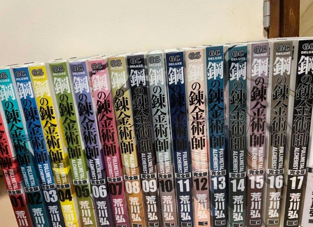鋼の錬金術師 完全版 全巻 送料無料】鋼の錬金術師 完全版 全巻 1〜18巻セット 全巻セット 漫画
