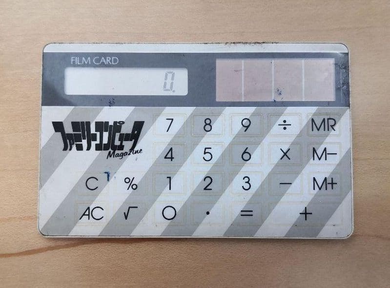 ファミリーコンピュータマガジン　電卓 Yahoo!オークション -「電卓」(ファミコン) (テレビゲーム)の落札相場
