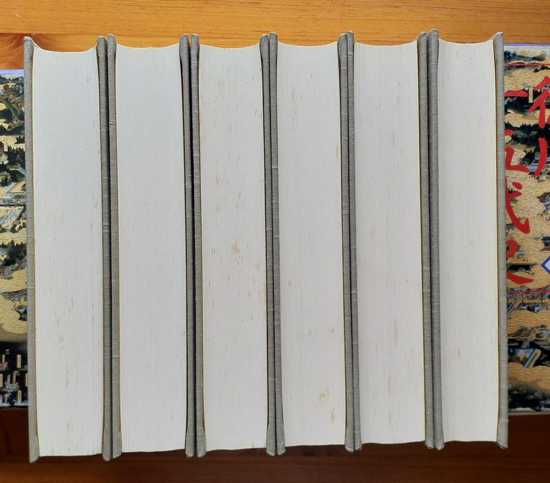 ■徳川十五代史 全６巻　内藤耻叟