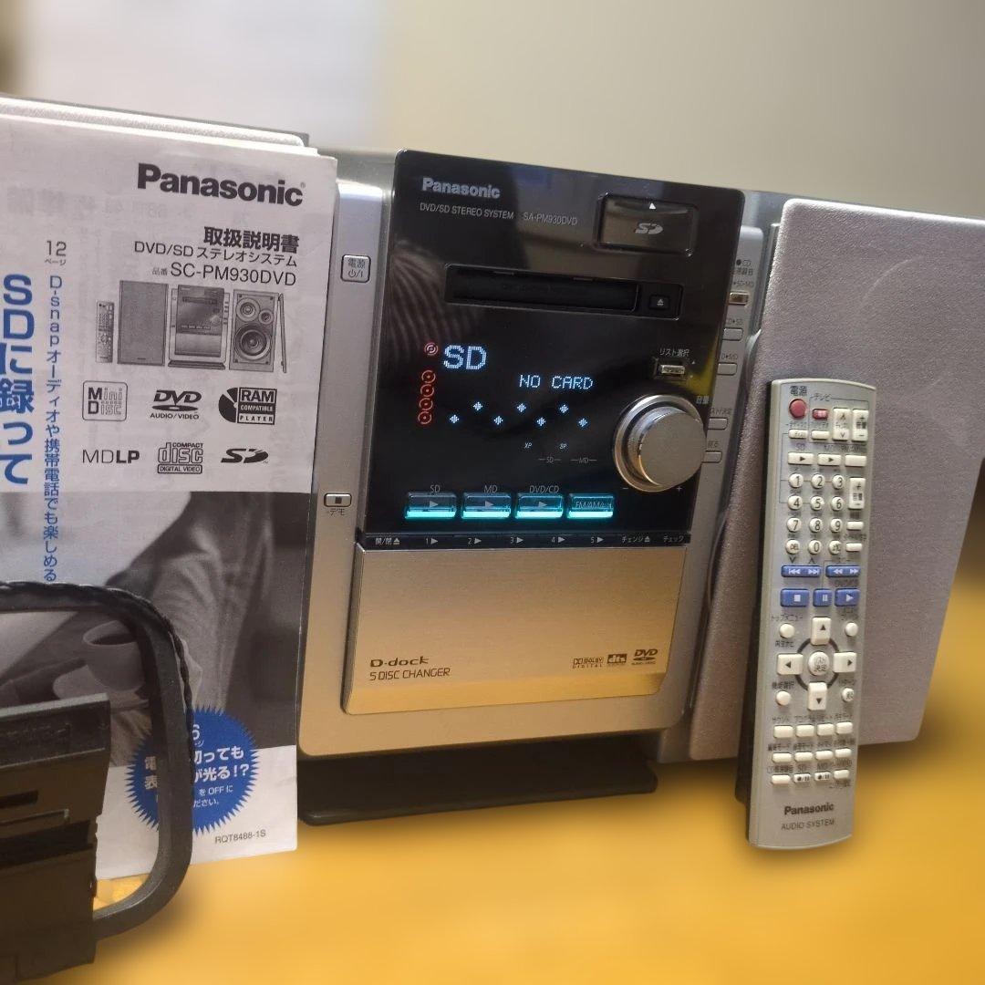 Panasonic コンポ　SA-PM930DVD Panasonic SC-PM930DVD [MiniDisc Wiki]