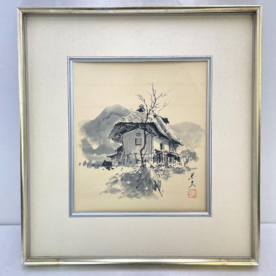 真作保証 根立国夫『奥利根の民家』日本画 水墨画 落款 サイン入り