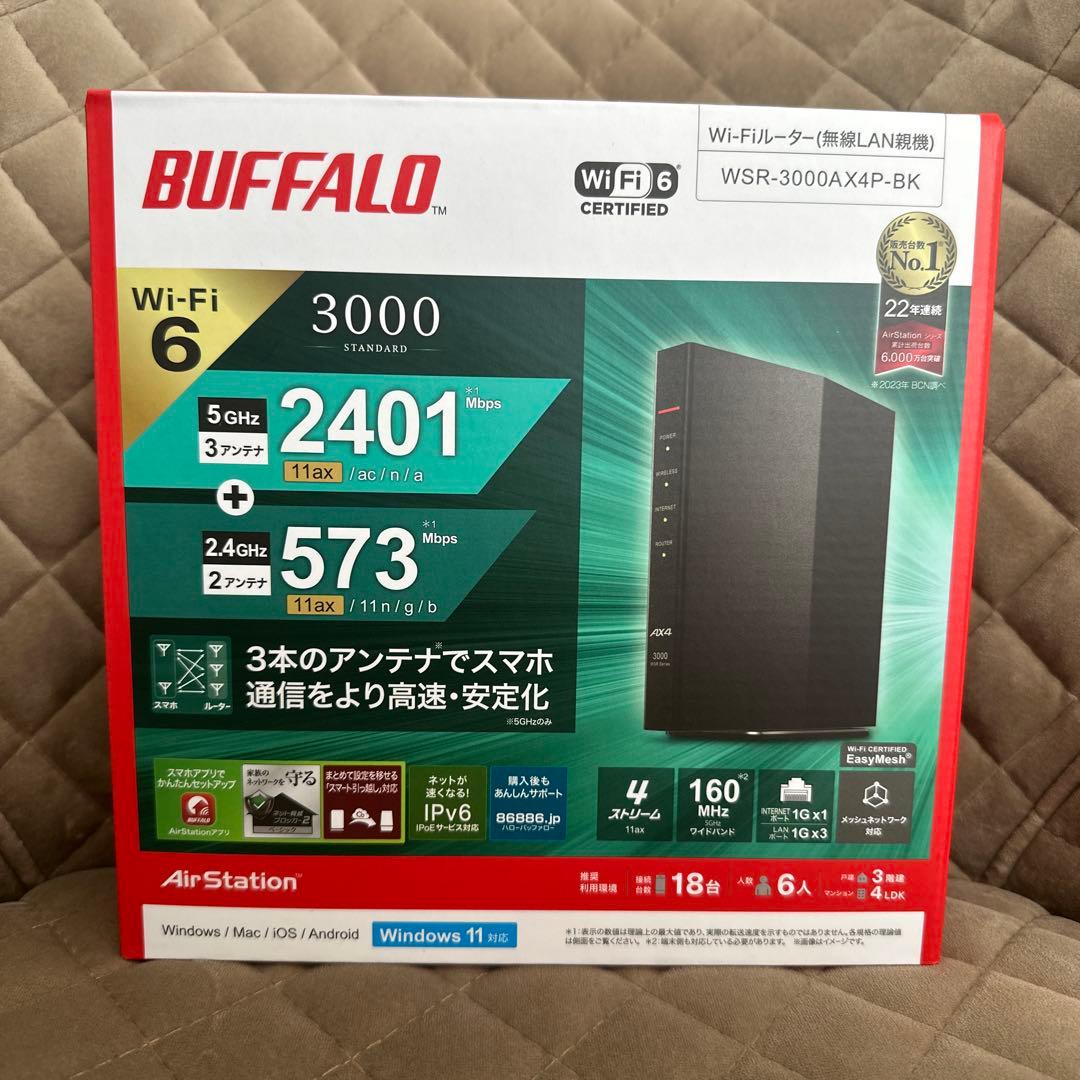 BUFFALO WSR-3000AX4P-BK Wi-Fi 6ルーター WSR-3000AX4P-BK : Wi-Fiルーター : AirStation | バッファロー