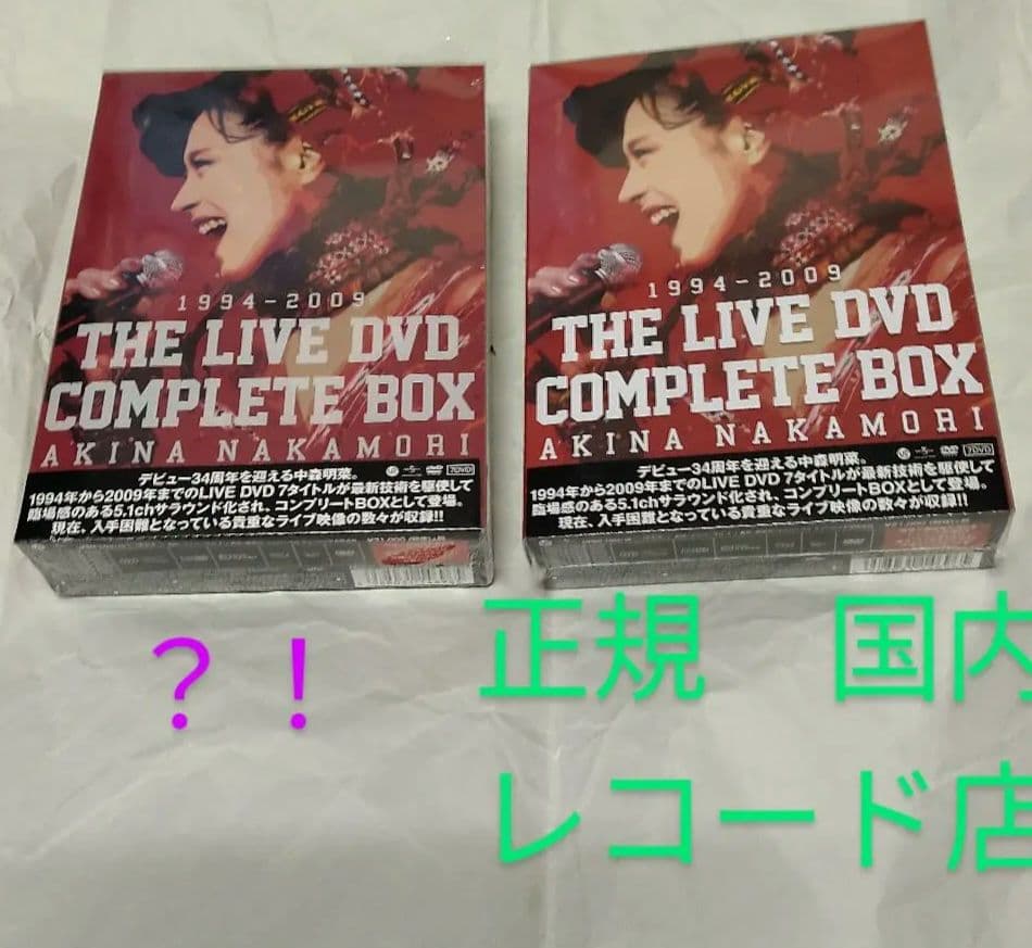 確認用】中森明菜DVD /中森明菜 THE LIVE DVD COMPLE… - メルカリ