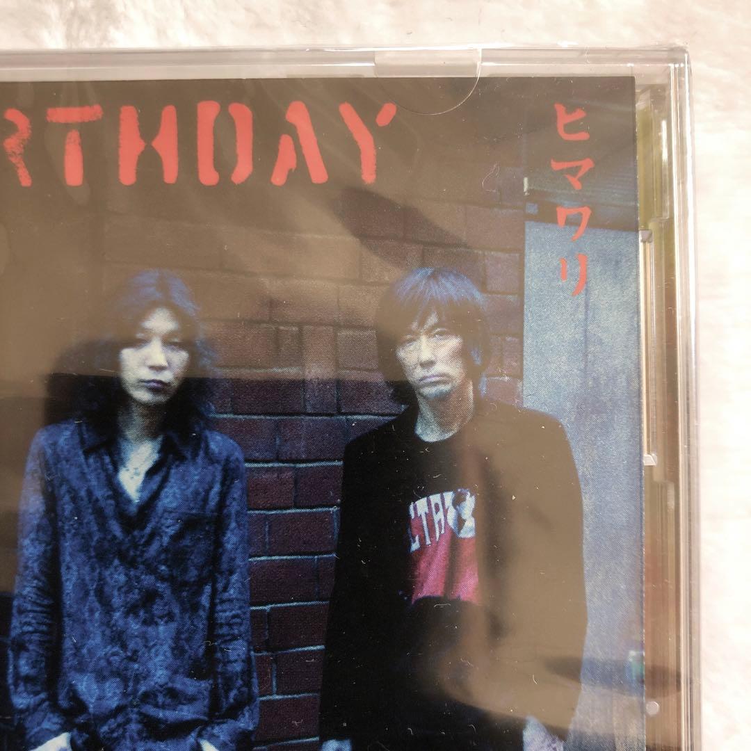 ヒマワリ/オルゴール希少新品未開封The Birthday初回限定盤CD+DVD