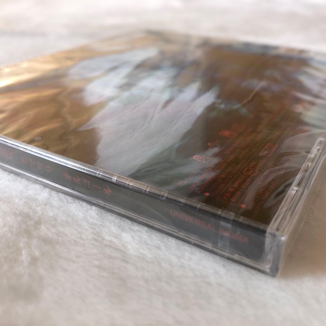 ヒマワリ/オルゴール希少新品未開封The Birthday初回限定盤CD+DVD