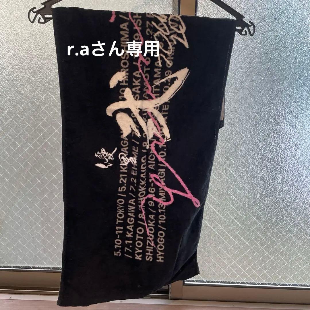 優里フェイスタオル 黒 - メルカリ