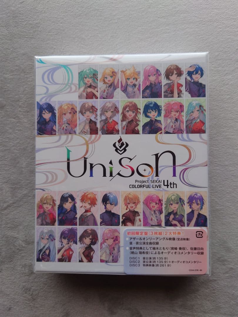 プロセカ セカライ 4th Unison 初回限定盤 - メルカリ