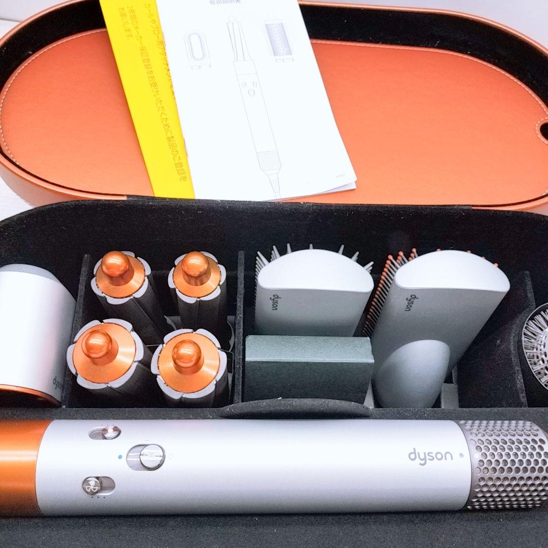 ほぼ未使用☺️ ダイソン エアラップ コンプリートセット　Dyson 交換せずに内巻き・外巻きが作れ、浮き毛も抑制！進化した「ダイソン
