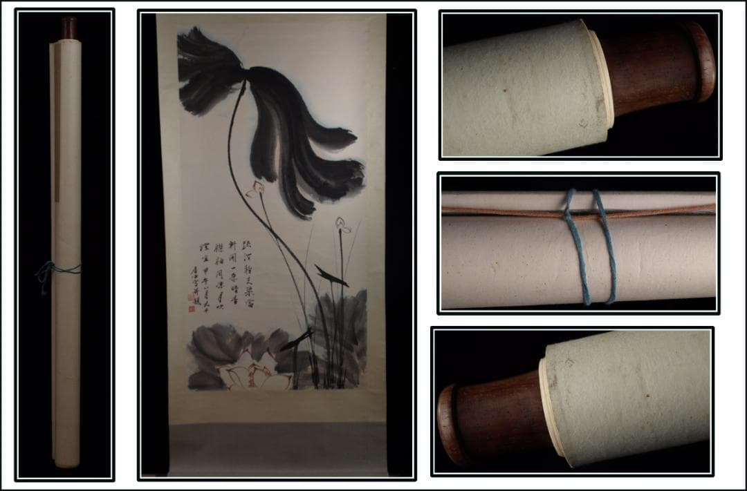 民間仕入れ品　中国近時代の掛軸 张大千作 肉筆絵 DE542A6-1 古びた蔵 張大千 拍売会購入 荷花 肉筆保証 日本表装掛軸K7 中国