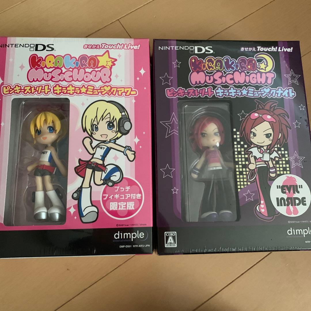 新品未開封！ピンキーストリート キラキラミュージック初回限定版 ニンテンドーDS Amazon | ピンキーストリート キラキラ☆ミュージックアワー (初回限定