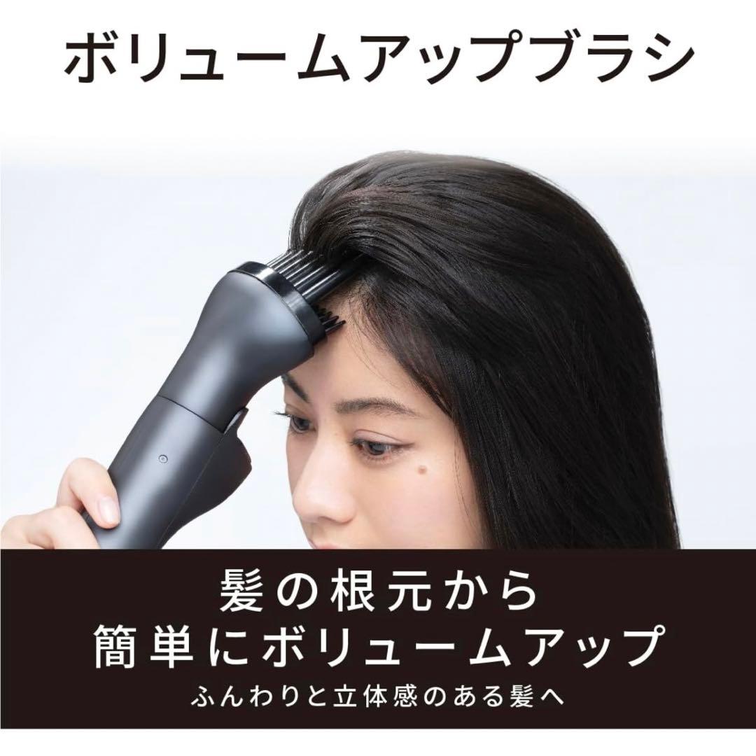 Panasonicくるくるドライヤー 高浸透ナノイー イオンチャージ