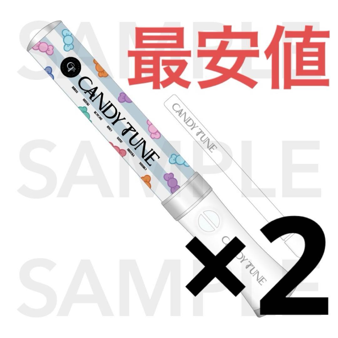 CANDY TUNE オフィシャルペンライト ver.4 - メルカリ