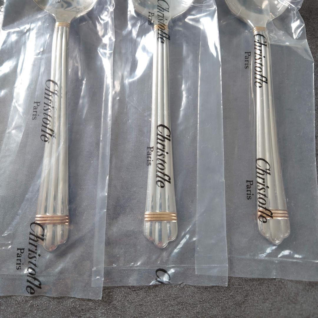 極希少 クリストフル アリアゴールドリング コンソメスプーン 未開封 6