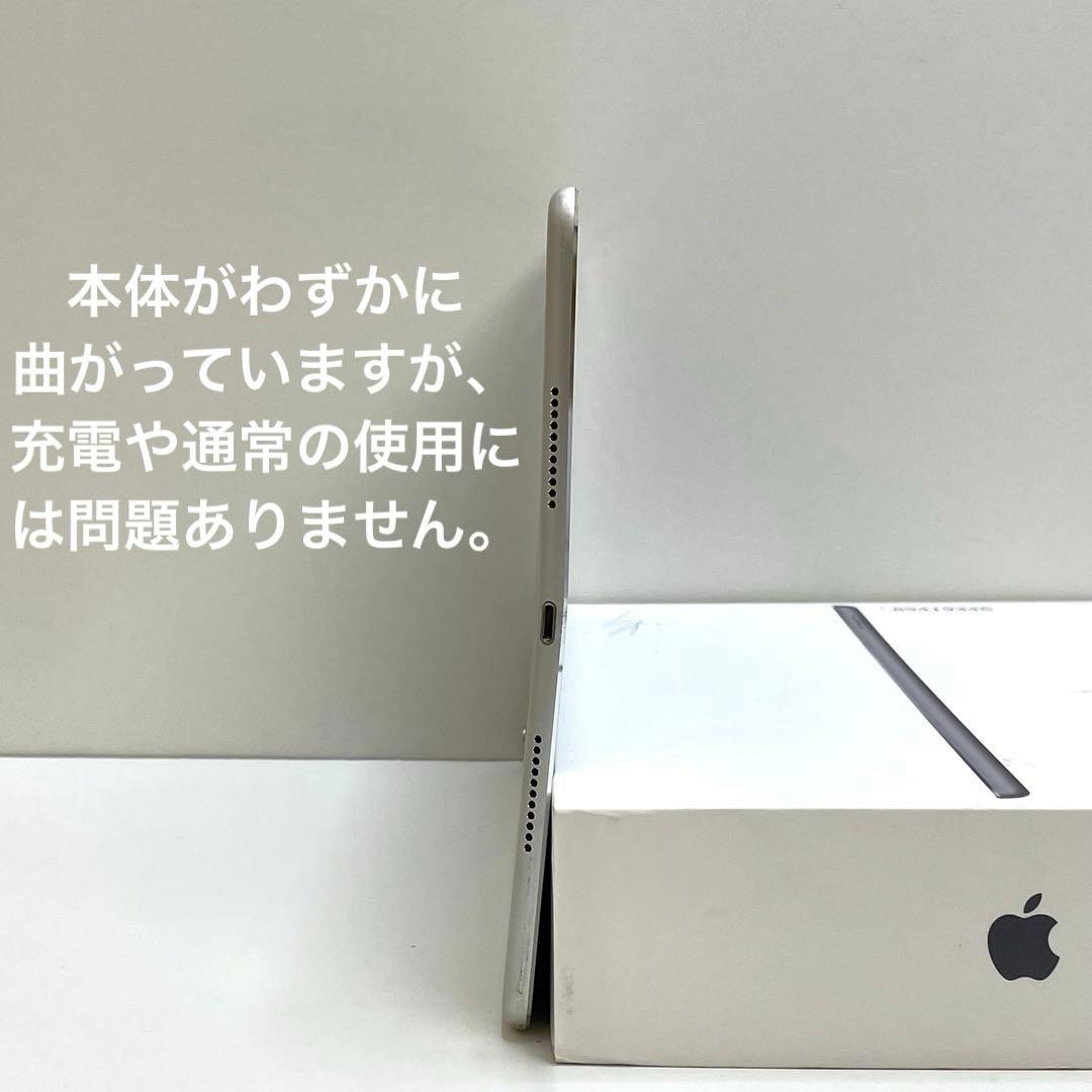 iPad本体 iPad Pro 10.5inch 64GB Wi-fi 88%