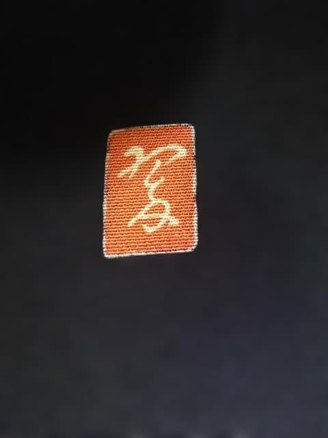 黒留袖 友禅染 落款入り さが美 - メルカリ