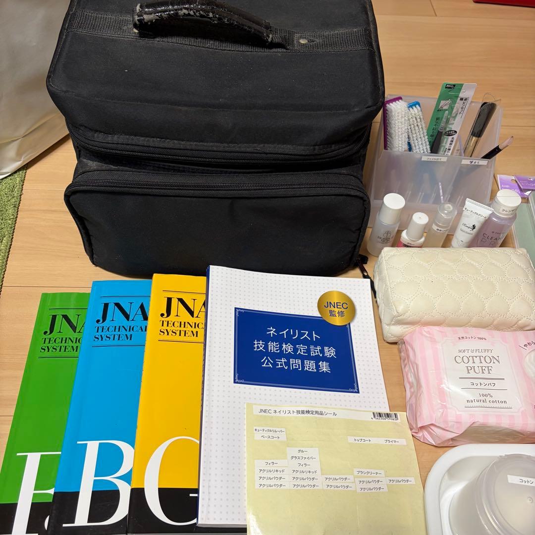 ネイル 検定 セット ネイルバッグ ネイリスト 教科書 - メルカリ