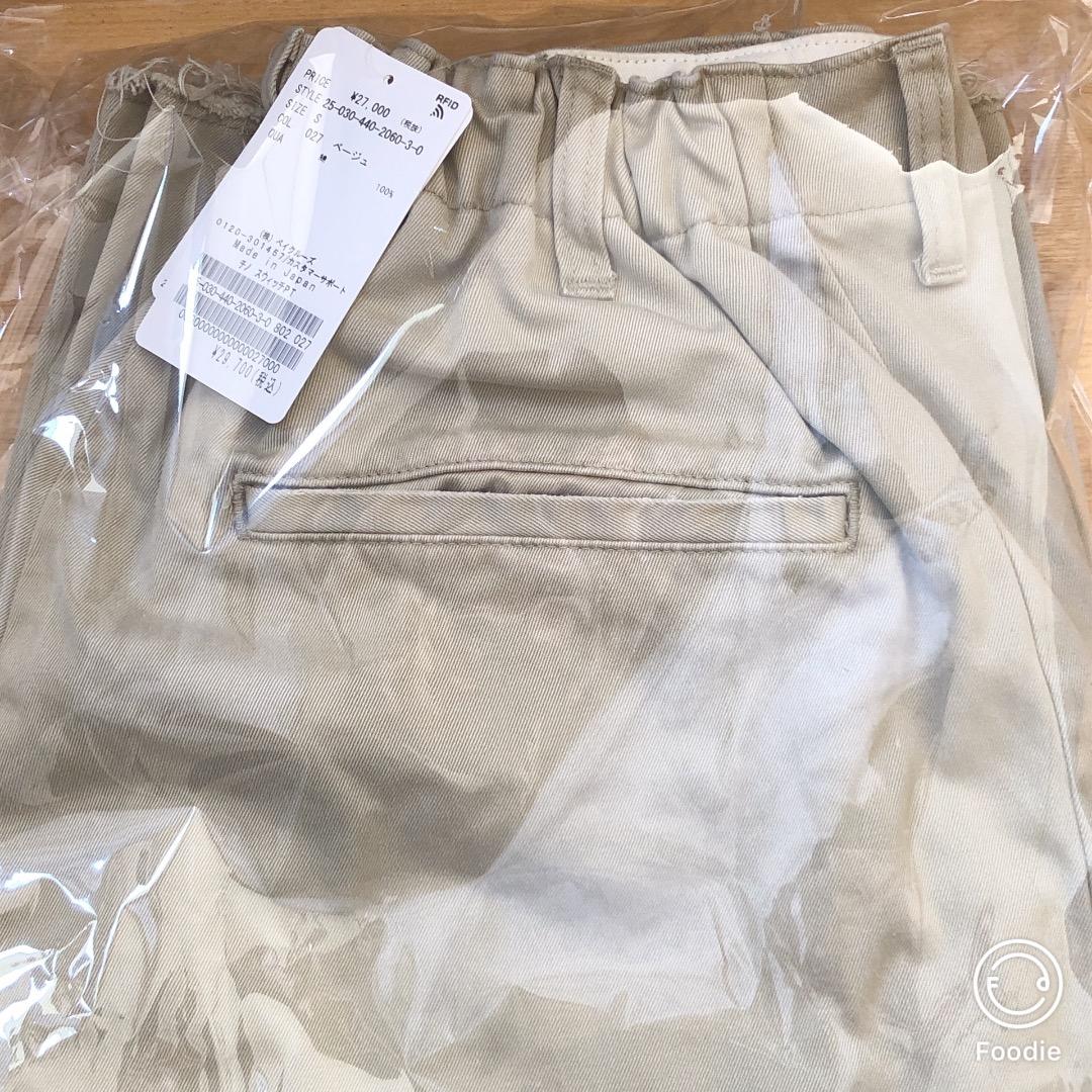 journal standard luxe チノ スウィッチパンツ　Ｓ 追加2》チノ スウィッチパンツ（チノパンツ）｜journal standard luxe