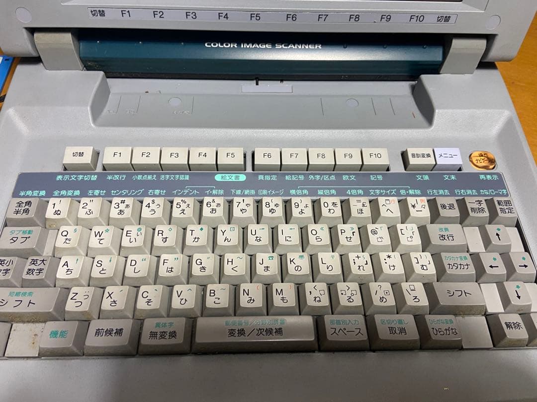 SHARP シャープ WD-VP1 ワープロ 書院 shoin カラーワープロ - メルカリ