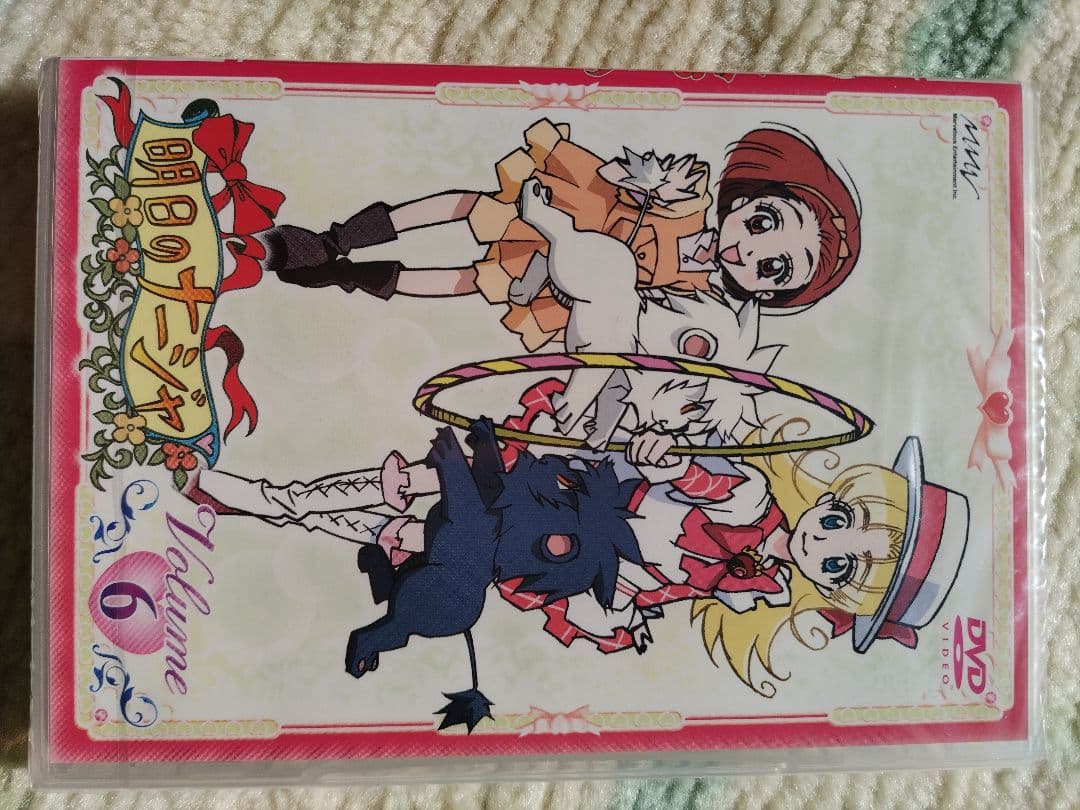 明日のナージャDVD全13巻セット