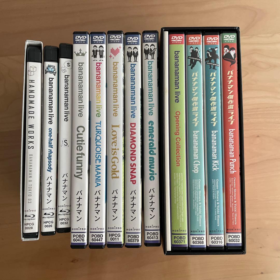 バナナマン ライブ DVDセット bananaman Live W」DVD＆Blu-ray発売決定！ | ホリプロコム