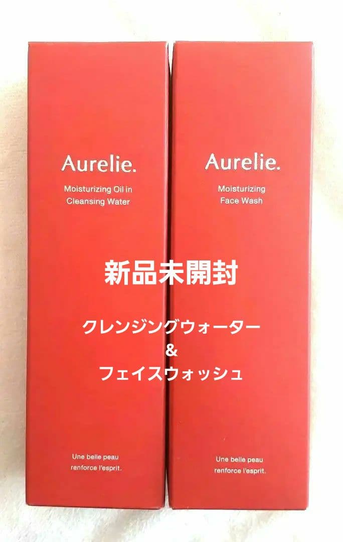 新品未開封】Aurelie. オレリー クレンジングウォーター＆洗顔 日本製