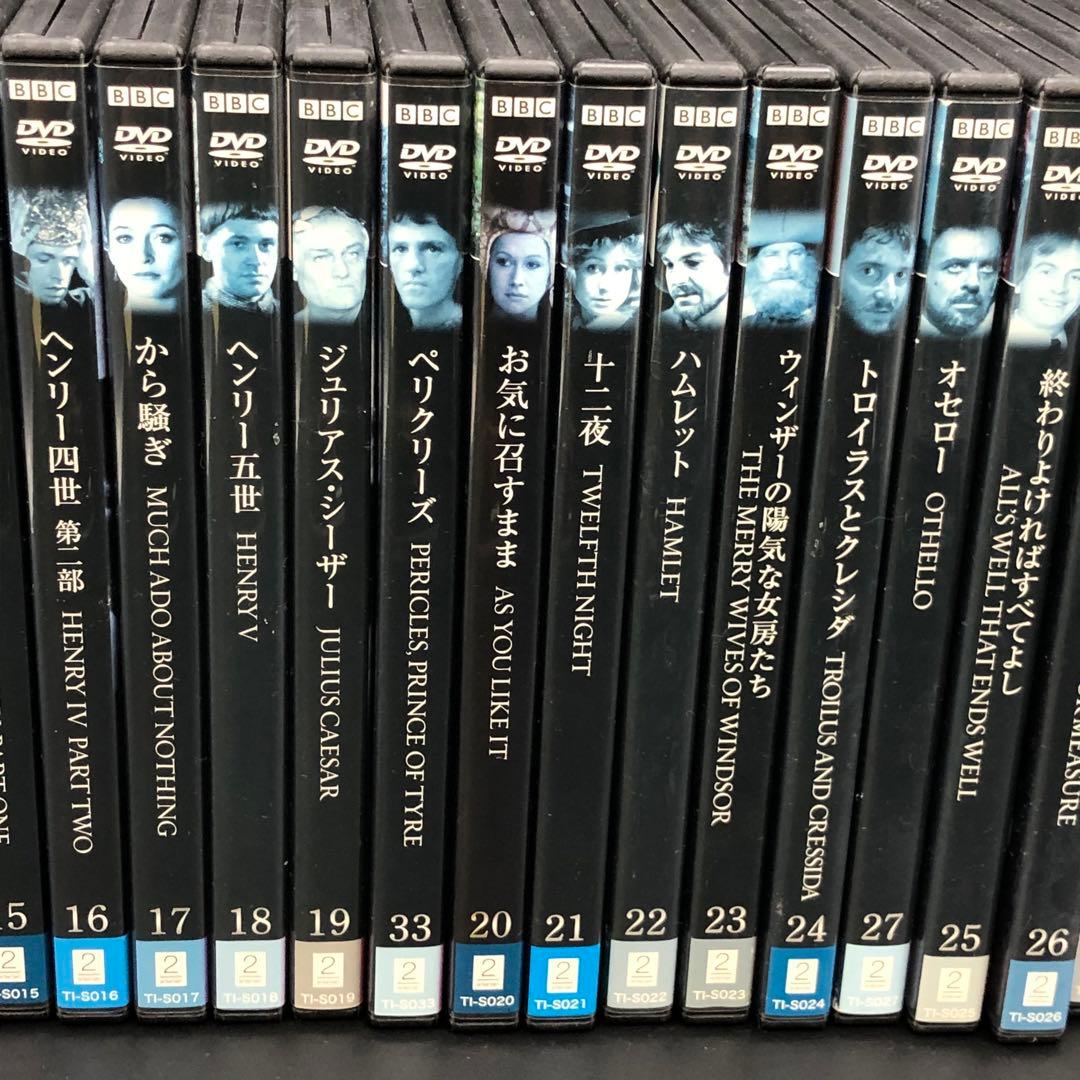 【DVD】美品 BBC /シェイクスピア37巻中1・３・５欠品/34枚セット
