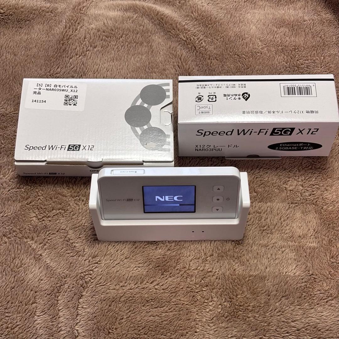 Speed Wi-Fi 5G X12 クレードルセット Speed Wi-Fi 5G X12 クレードルの使い方【カシモWiMAX】 - YouTube