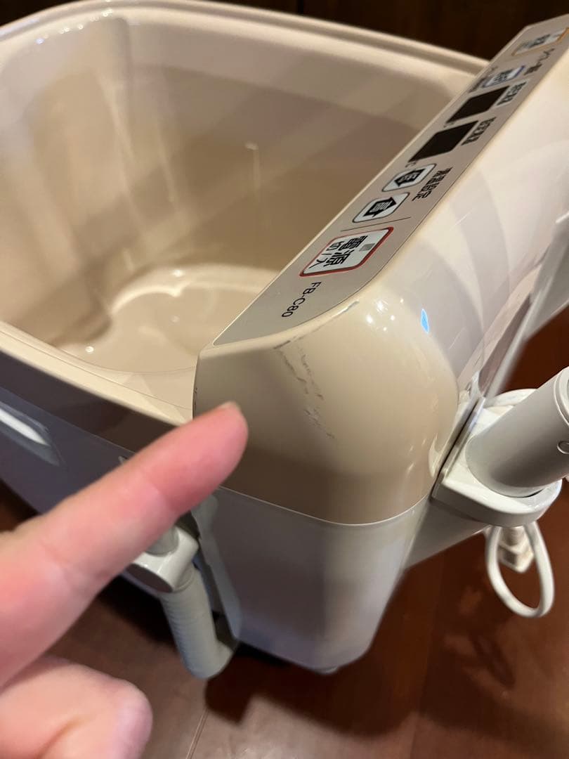 SALE中♡足湯エステ：冷え取り君プレミアム♡