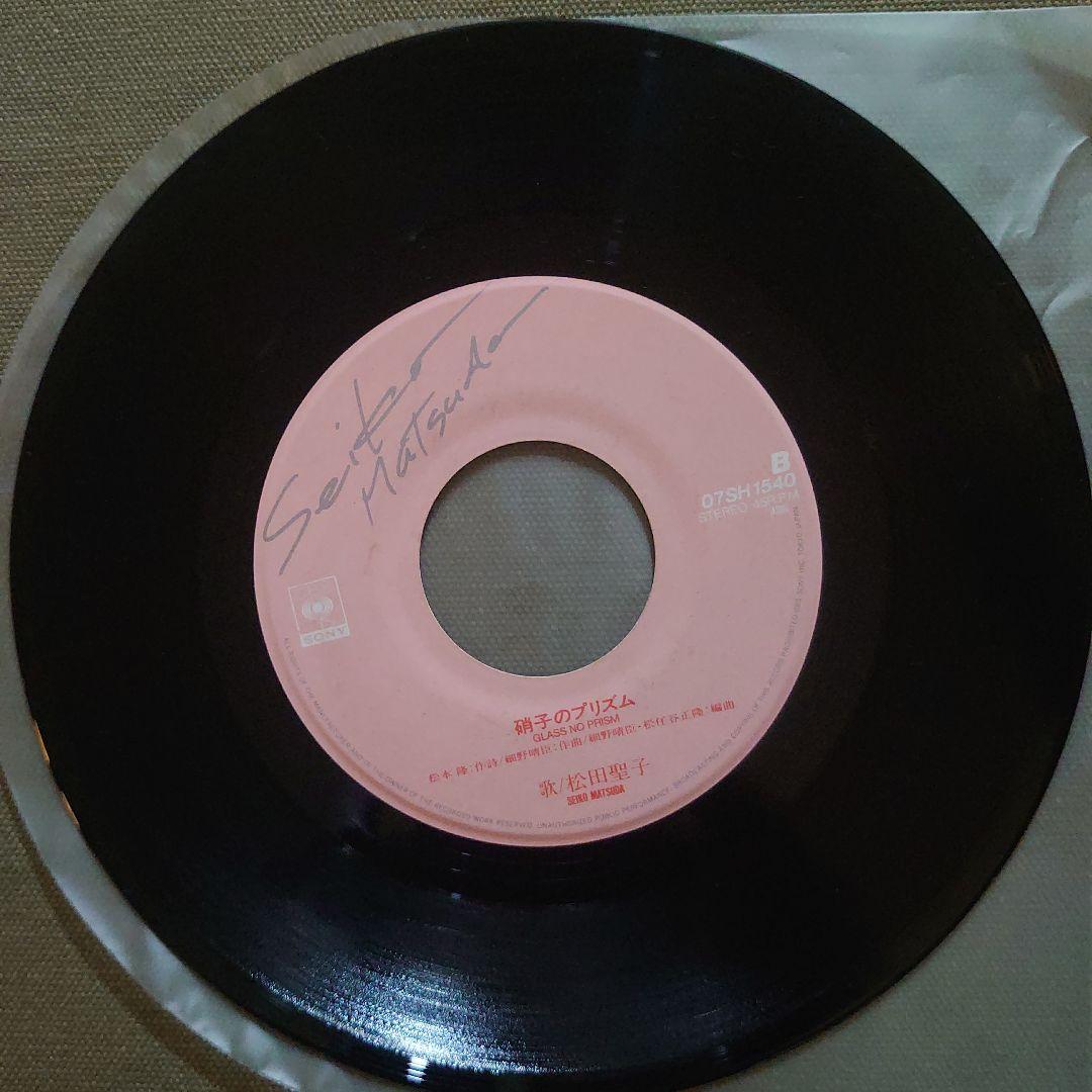 松田聖子 ピンクのモーツァルト女性アイドル アナログ 7インチ EP