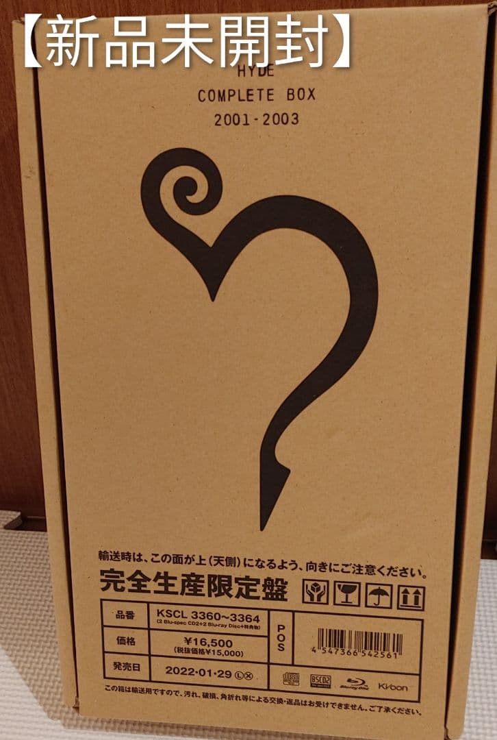 HYDE　リマスター・コンプリート・ボックス 2001-2003　完全生産限定盤 HYDE COMPLETE BOX 2001-2003【完全生産限定盤】・HYDE | Sony Music