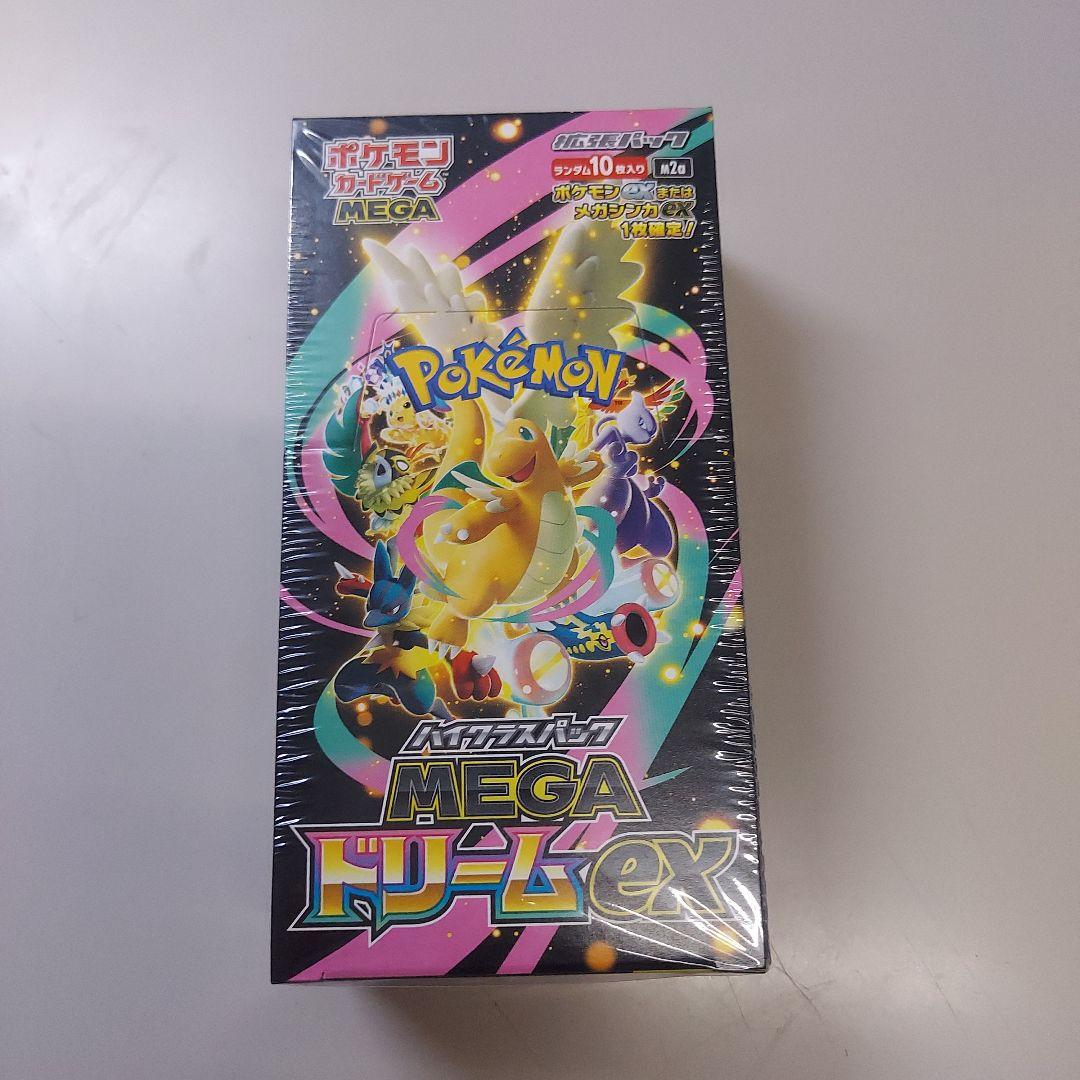 遊戯王 引退品 ウルトラ系 低レアなし 1400枚程度 まとめ売り