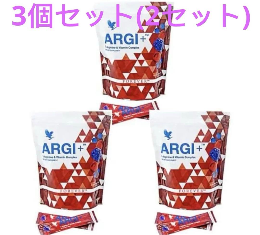 FLP フォーエバー ARGI+ 2箱 FOREVER LIVING PRODUCTS（フォーエバーリビングプロダクツ） FLP