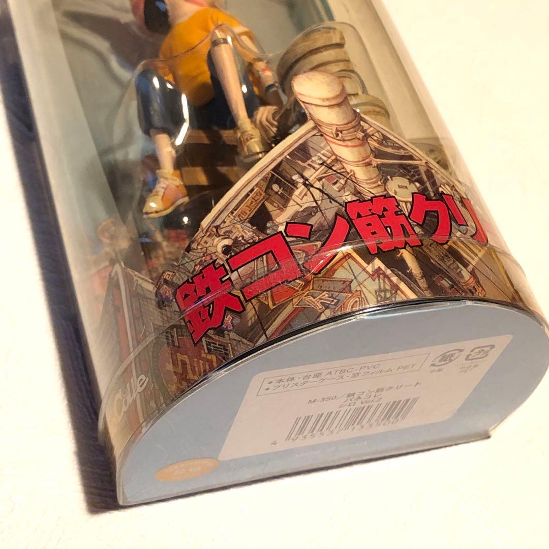 未開封】鉄コン筋クリート フィギュア/パネコレ ver.2クロ ver.2シロ