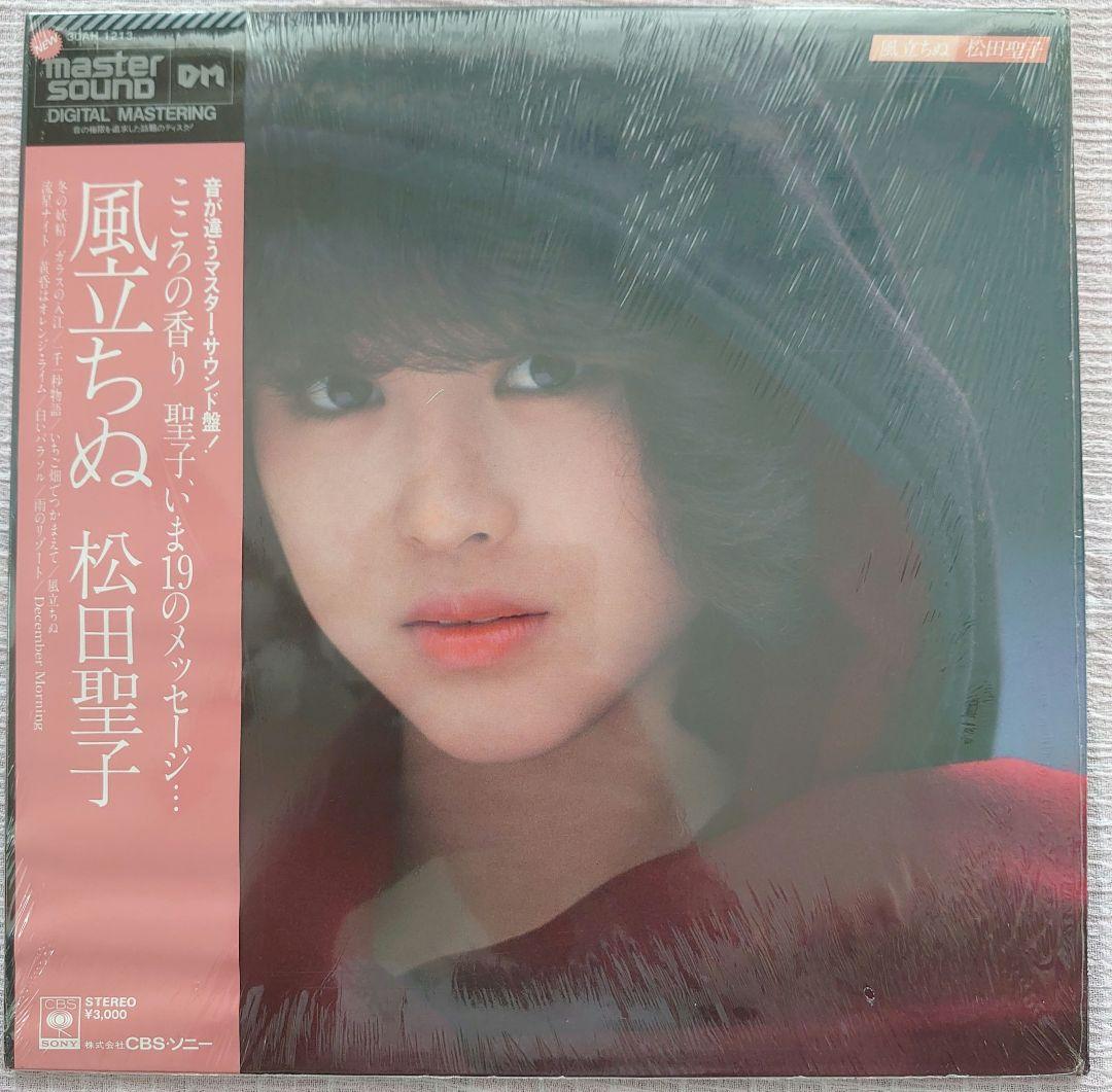 松田聖子『風立ちぬ』LP盤レコード 高音質マスターサウンドVer. - メルカリ