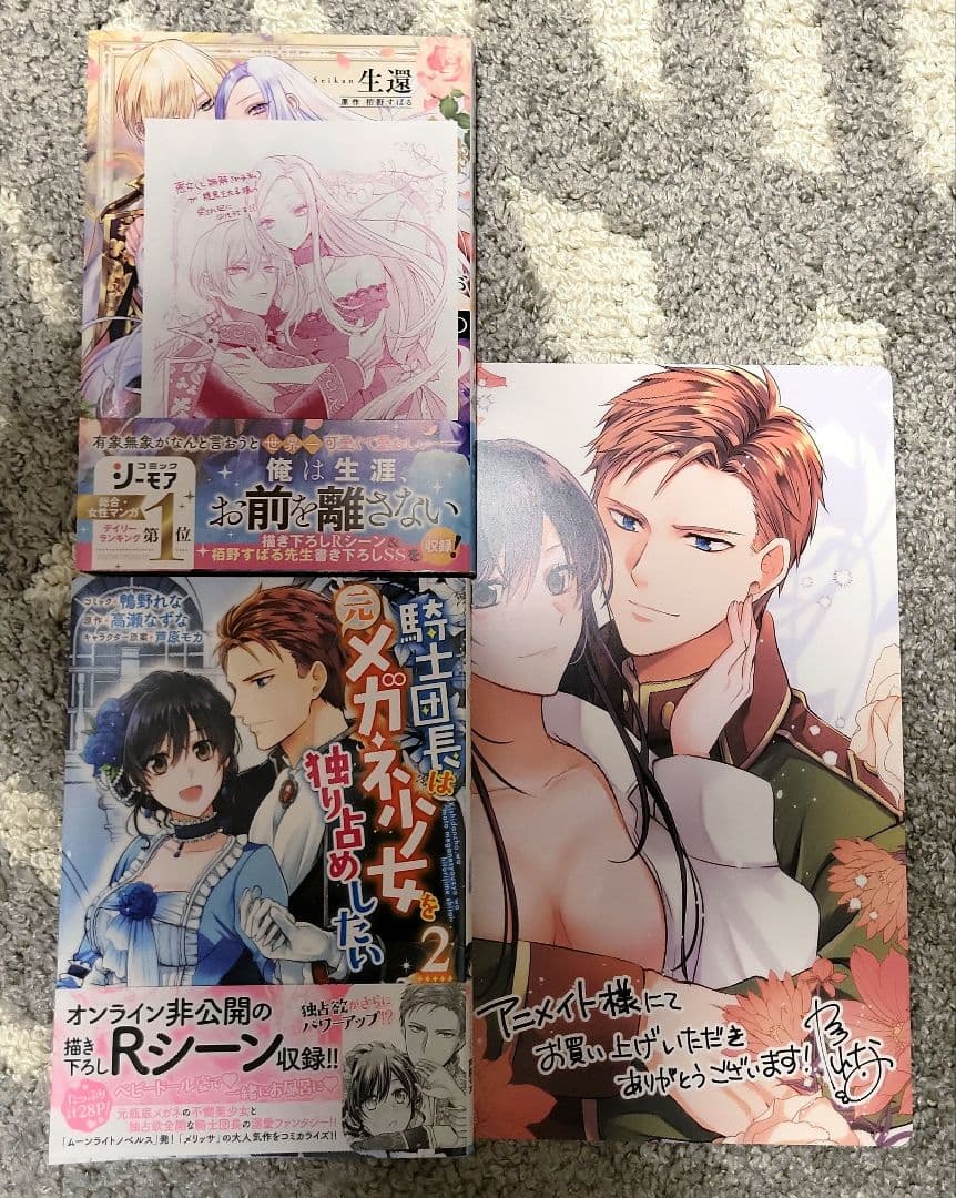 初版・帯付】TLコミック大量まとめ売り♡67冊♡宮崎うの・真純想・山田