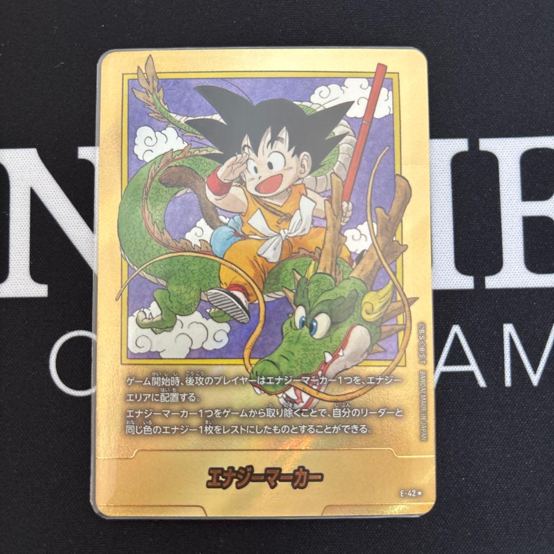 ドラゴンボールカード エナジーマーカー 1巻 金 パラレル - メルカリ