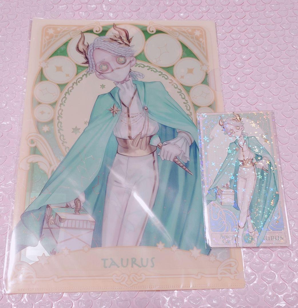 第五人格 ldentity V 納棺師 星座 クリアファイル 特典カード 第五人格 ldentity V 納棺師 星座 クリアファイル 特典カード 第五人格