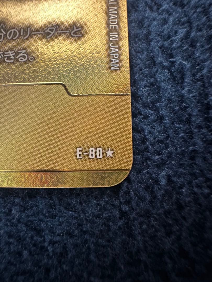 ドラゴンボールフュージョンワールド エナジーマーカー金 - メルカリ