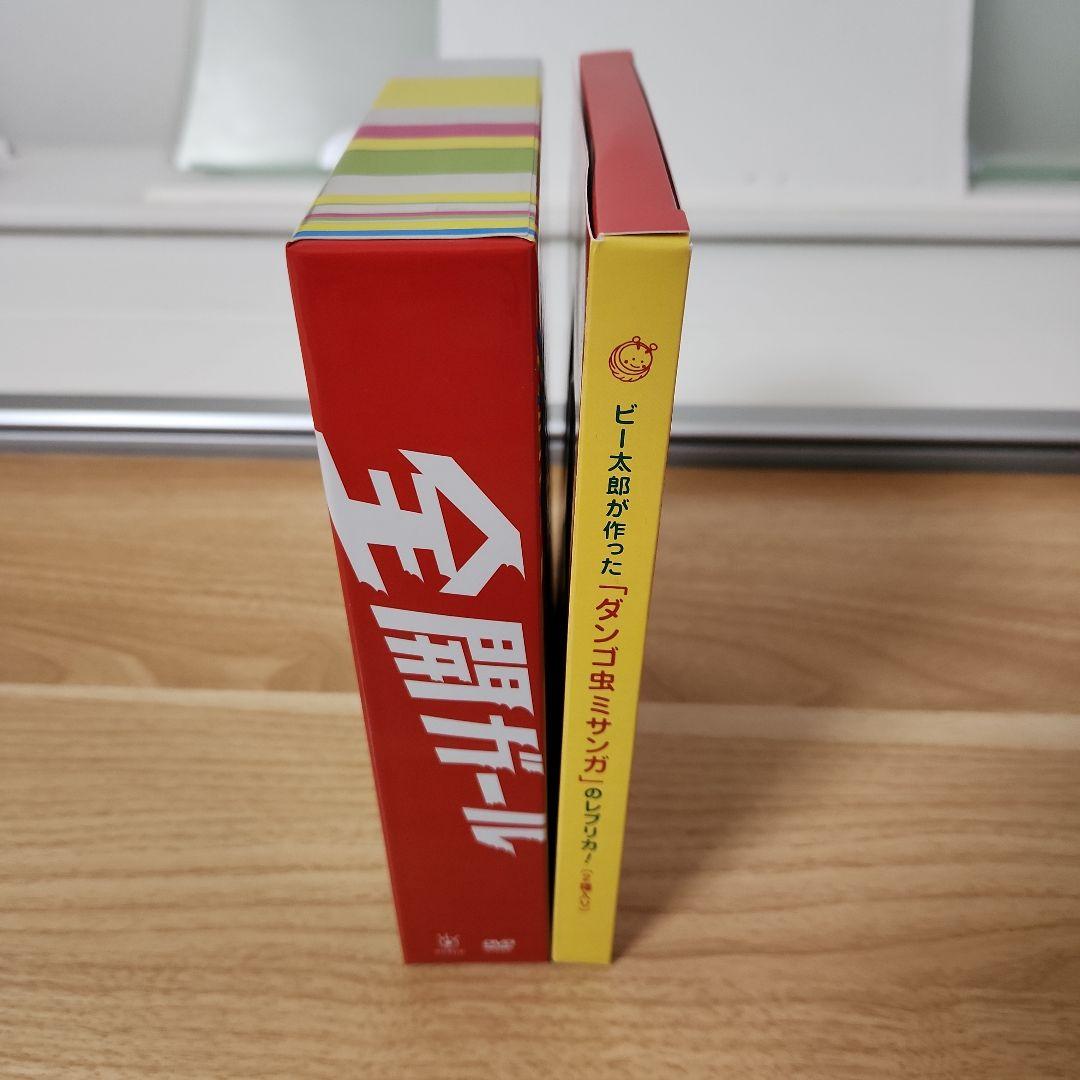 全開ガール～ディレクターズカット～ DVD-BOX〈6枚組〉