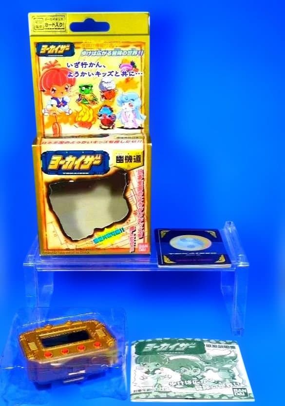 在庫残りわずか 絶版 超希少 初回版カード付 ヨーカイザー 幽機道 新品