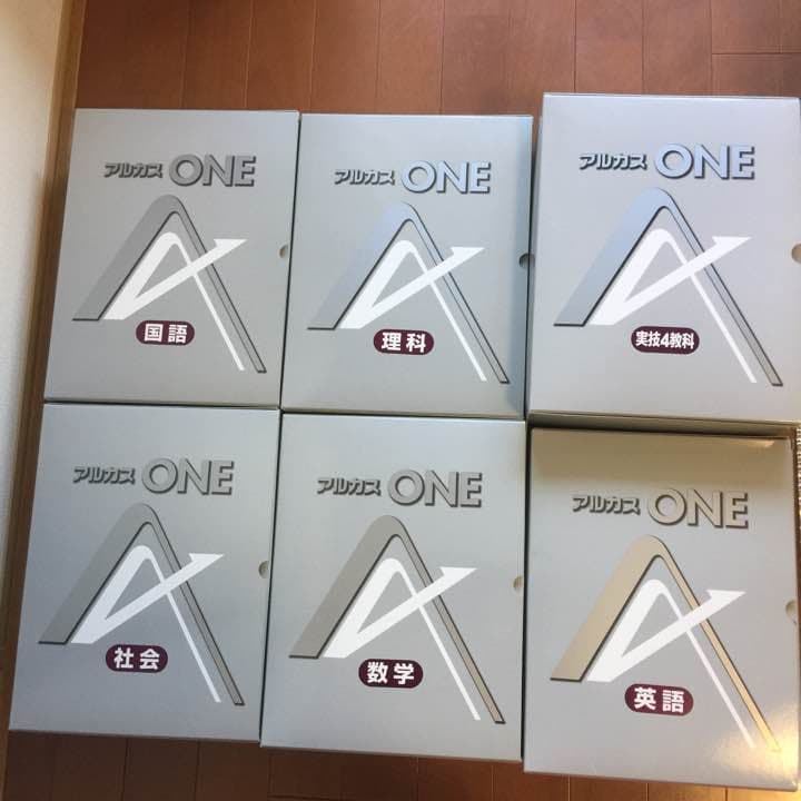アルカスONE中学校９教科 令和7年度（2025年度）新教科書対応！『中学教科書ガイド』が