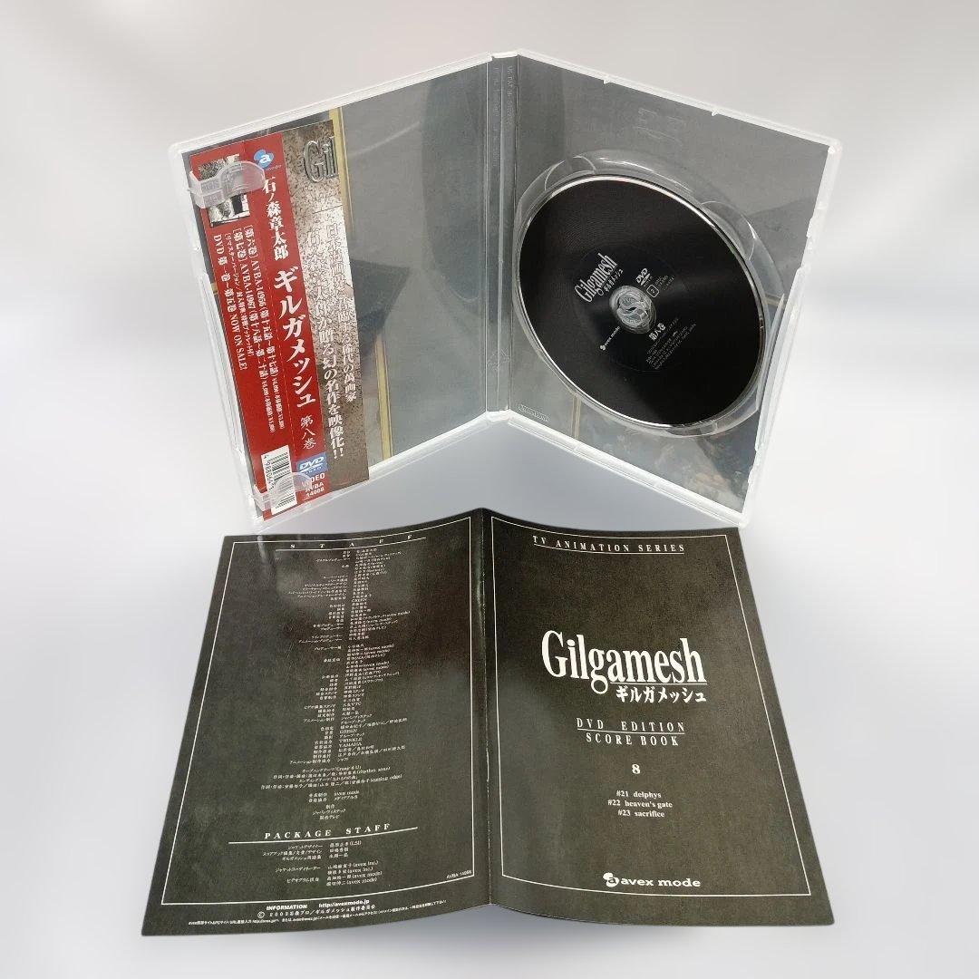 DVD ギルガメッシュ 通常版 全9巻セット
