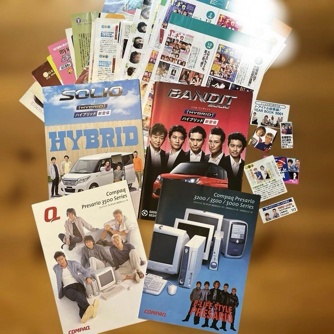 TOKIO 雑誌 切り抜き 貴重なセット！⭐︎TOKIOリスト⭐︎カタログ4冊付き！